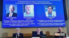 诺贝尔奖颁了120年后，还剩多少钱？