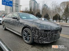 有望今年进入国内 宝马i7伪装车现身北京