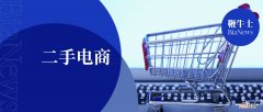 阿里腾讯京东入场，二手电商的“春天”在哪里？