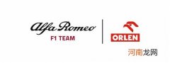阿尔法&amp;middot;罗密欧F1车队发布全新车队名称