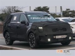 起亚中大型SUV谍照 年底亮相/有望入华