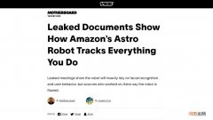 亚马逊家用机器人被曝功能存在严重缺陷