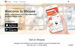Shopee正式推出印度卖家官网 试水印度市场