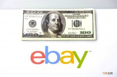 eBay Fulfillment澳大利亚仓正式启动