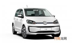 微型电动车需求高涨 大众计划重启e-Up