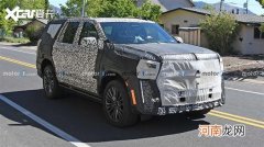 至少660马力？凯迪拉克凯雷德V即将发布