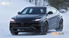 新款兰博基尼Urus Evo无伪谍照正式曝光