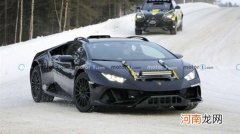 Huracan Sterrato量产版谍照 限量发售