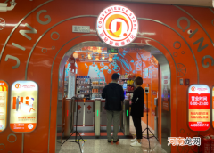 北京地铁首家智能无人便利店试点营业