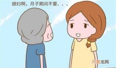 月子病多久会显现出来 子病有哪些症状呢