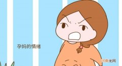 孕妇为什么无缘无故发脾气 孕期为什么总是容易生气暴躁呢