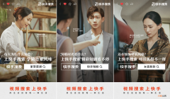 快手搜索发布全新品牌Slogan：用生活回答每一种生活