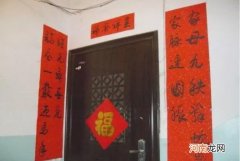 万万别买大门朝向这里的房子，财神不愿进，再有钱都会越住越穷！