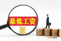 10月份起，3类人到手的工资要增加，看看你在其中吗？