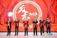 众心同行 一汽-大众举行2022年新闻年会