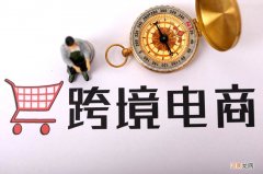 *ST跨境注销第五期股票期权激励计划激励权益