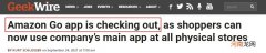 Amazon Go应用将于年底下线 功能整合至主应用