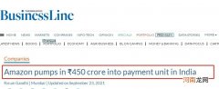 亚马逊向印度支付部门注资45亿卢比