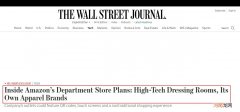 亚马逊百货商店将试点落地 将采用Amazon Go等销售手段