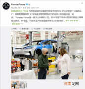 官方确认FF 91量产时间 售价欲超200万元