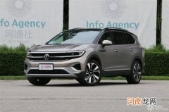 一汽-大众2021年交付185.8万辆 将推8款新车