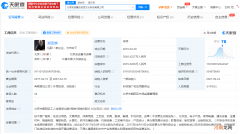 腾讯成皮皮鲁总动员公司最大股东