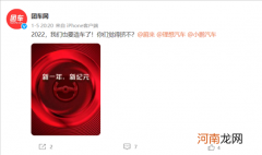 小米有实力才敢造车 团车网凭什么造车？