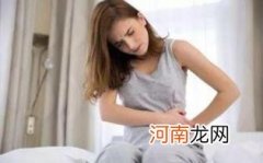 女人痛经一定要注意事项优质