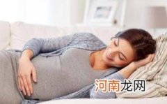 怎么确定怀孕了优质