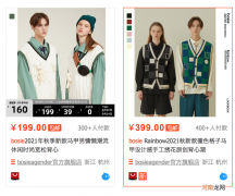 资本押注的无性别时装 你会穿吗？