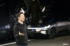 贾跃亭又给投资人“画饼”了