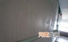 回南天衣服晾室内还是室外优质