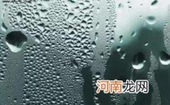 回南天开窗户好还是不开好优质