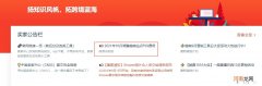 Shopee将于10月调整越南站点FSS费用