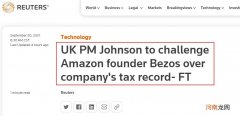 英国首相将与贝索斯会面 要求亚马逊缴税