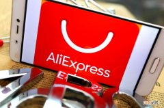 速卖通公告：AliExpress 无忧物流-标准”美国小包普货线运费变更