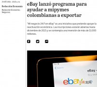 eBay推出新计划“My business 24/7 on eBay”