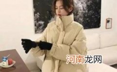 棉服怎么挑选优质