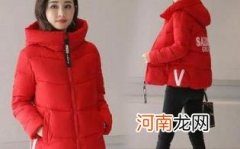 小个子女生适合什么棉服优质