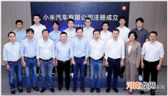 小米汽车招兵买马 原极狐总裁于立国履新