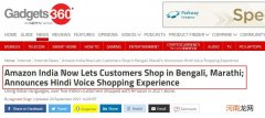 亚马逊印度新推出两语种及印地语语音购物功能