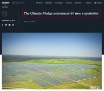 亚马逊气候承诺已获200多家公司支持