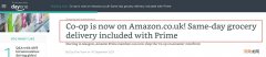 亚马逊与英国连锁超市Co-op深化合作