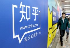 月活过亿，知乎狂奔：上市后知乎的商业化和内容趋势如何？