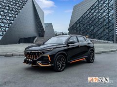 除夕前未提车 长安欧尚推新春等车红包