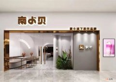 蒙牛也开奶茶店，传统乳企为何总做不好“新茶饮”？