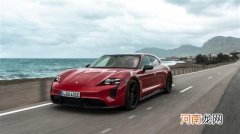 保时捷2021年销量破30万 中国是最大市场