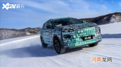 可能是最不怕冷混动SUV 东风风神皓极