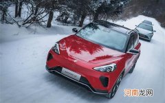 破解新能源冬季大难题 极狐阿尔法T有妙招