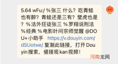 截止日已到，腾讯、阿里、字节间的网址屏蔽改变了吗？